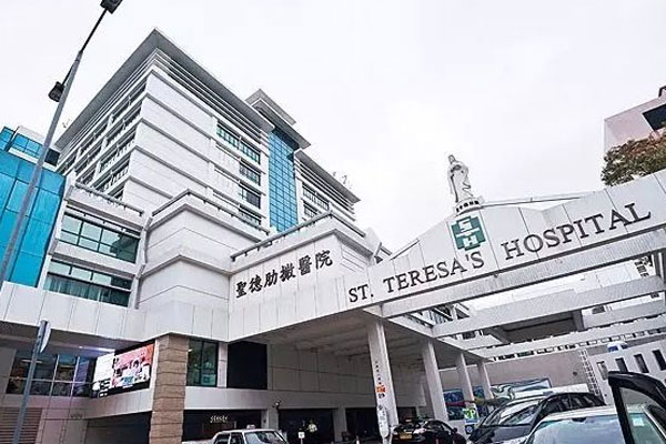 香港法国医院
